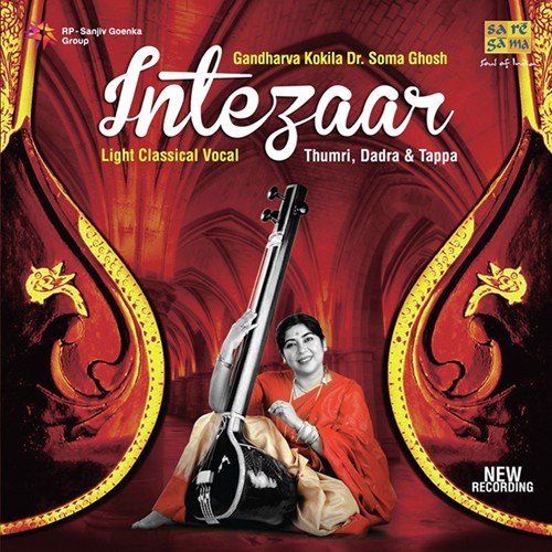 Pardesi Chala Beiman - Dr. Soma Ghosh