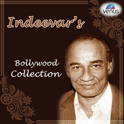 Yahin Kahin Jiara Hamar - Various Artists