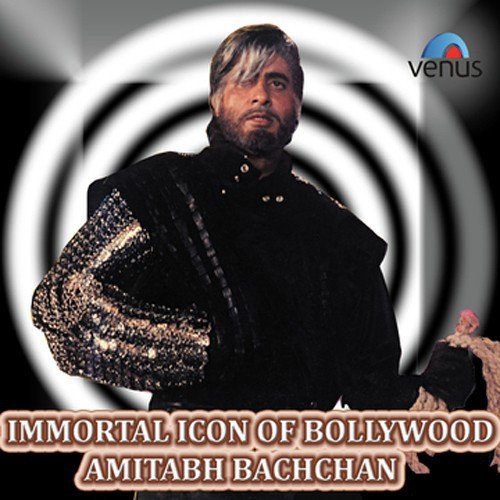 Saathi Tera Pyar - Various Artists