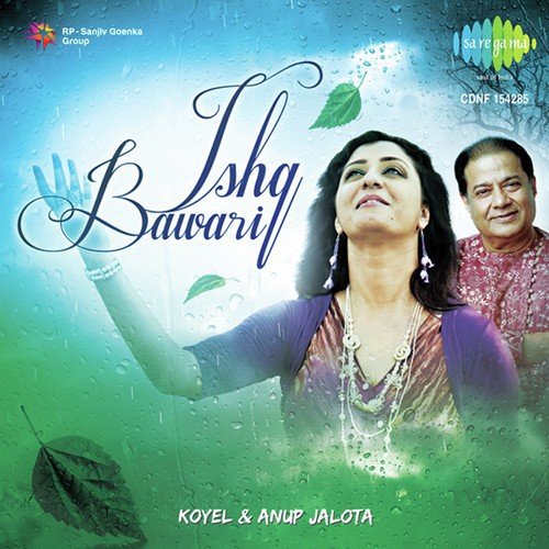 Halki Halki Subha Ho - Koyel