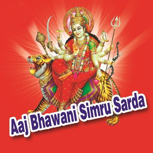 Sun Sun Ye Surajbari Mata - Manohar Mali, Raju Mewadi, Renu Solanki