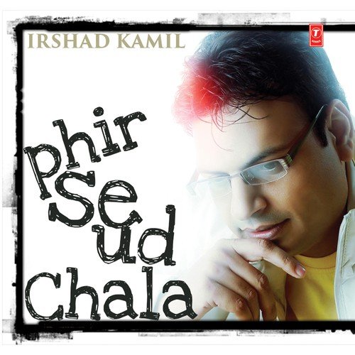 Maahi Ve (Highway) - Various Artists