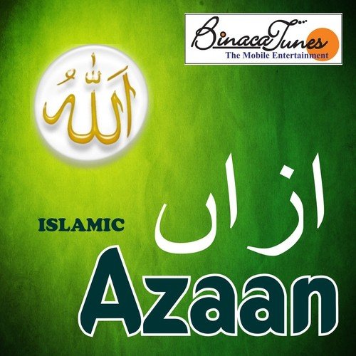 Haiya Aa Lalfala - Haazi Sultan