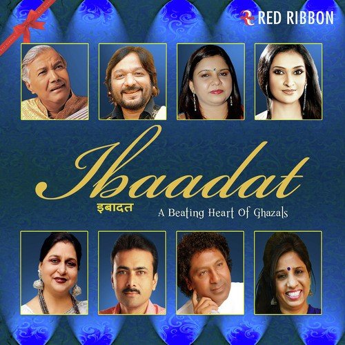 Aftaab Na Sahi Shamaa Ho Jao - Dinesh Arjuna