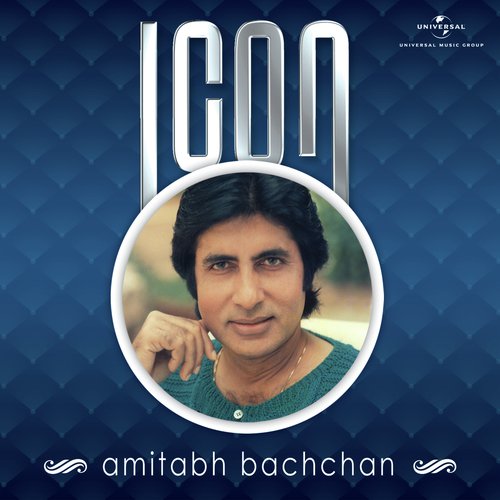 Hum Hai Banaras Ke Bhaiya (From Kohram) - Various Artists
