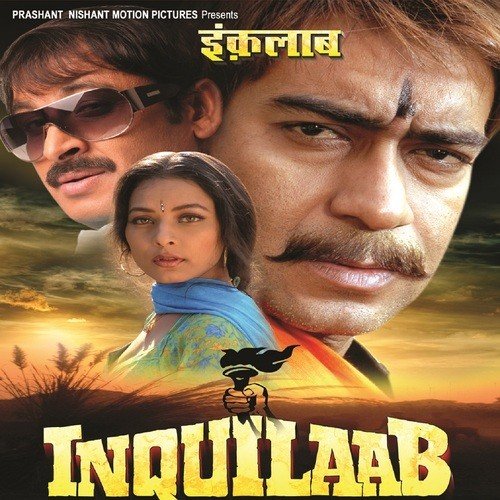 Ye Sama Ye Najare - Manoj Tiwari, Udit Narayan, Anuradha Paudwal, Kalpana, Kailash Kher
