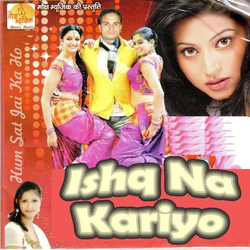 Aaj Phir Pee Ke - Satte Farmaniya, Meenakshi Panchal