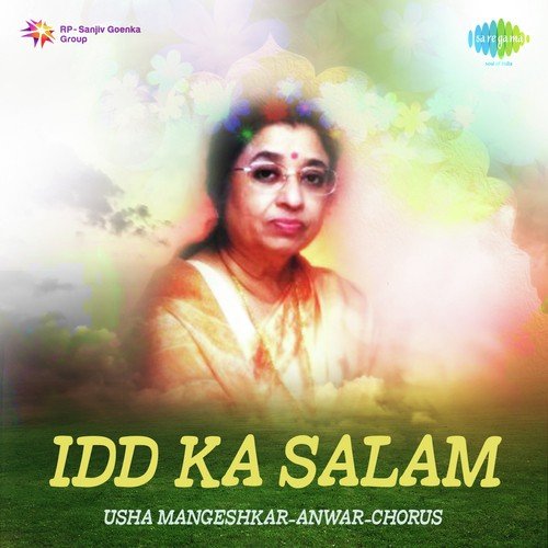 Idd Ka Salam - Kamal Rajasthani