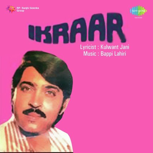 Saathi Re Gham Nahin Karna - Bappi Lahiri