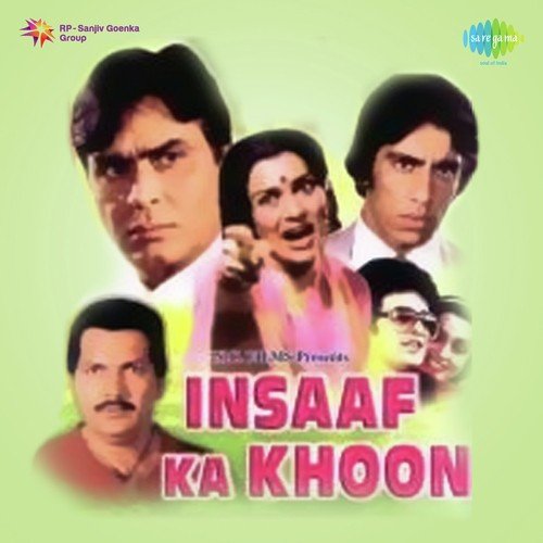 Dil Dete Hain - Hansraj Behl