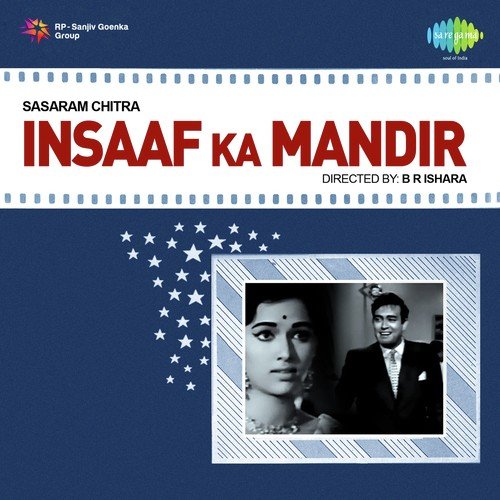 Pyare Aaja Chori Chori - Sapan-Jagmohan