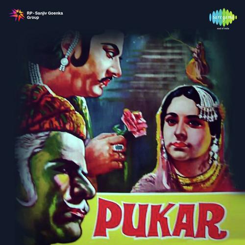 Sanwarwa La Wohi Re Sanwar - Khurshid Anwar