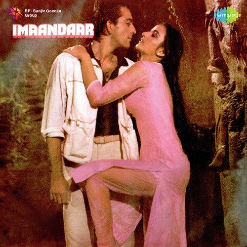 Aur Is Dil Mein (Duet) - Kalyanji Anandji