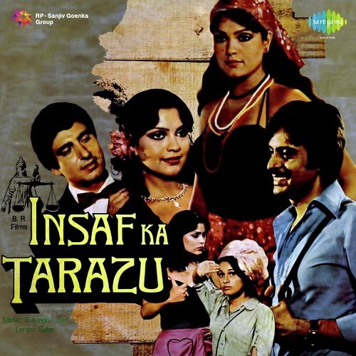 Hain Jo Yehi Pyar Ka Trailor - Ravindra Jain