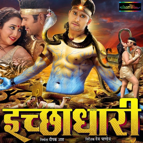 Jab Tak e Dharti Rahi - Pritam