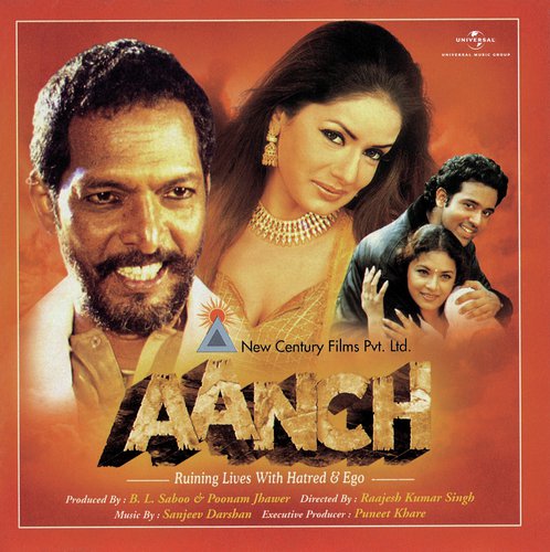 Sun Mori Rani (Aanch  Soundtrack Vesion) - Various Artists