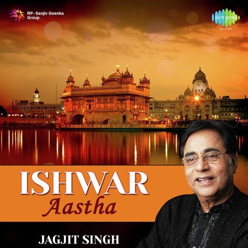 Madho Hum Aise Tu Aisa - Jagjit Singh
