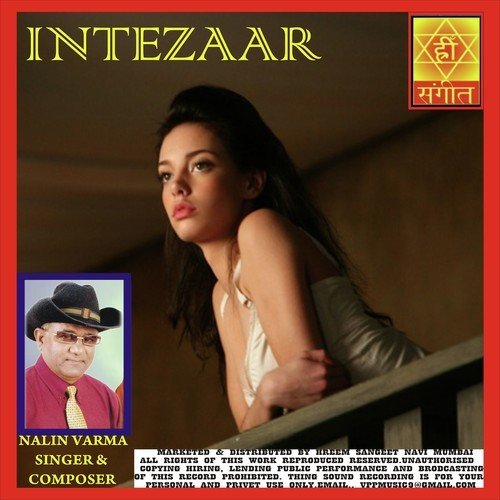 Om Maheshwari Namostutey - Nalin Verma, Madhumita Biswas