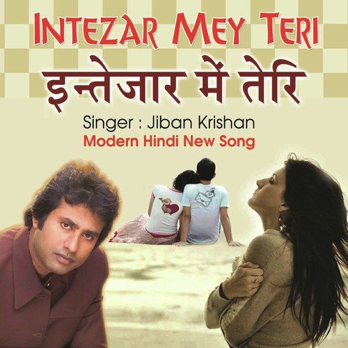 Intezar Me Teri - Jiban Krishan