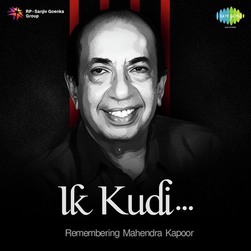 Twinkle Twinkle Little Star (From Purab Aur Pachhim) - S. Mohinder