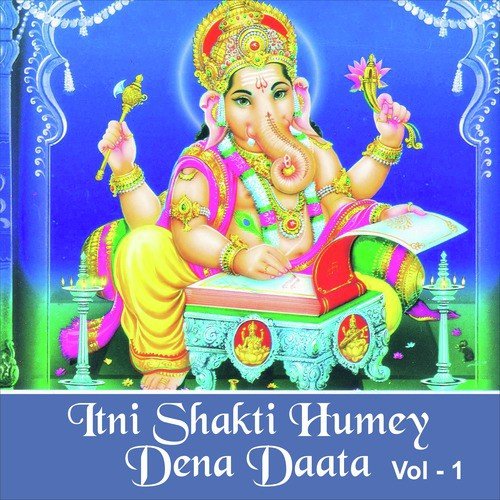 Humko Man Ki Shakti Dena - Sadhana Sargam, Bipin Sachdeva, Sanjay Sawant