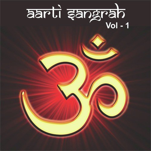 Om Jai Shiv Omkara - Anuradha Paudwal, Hariharan