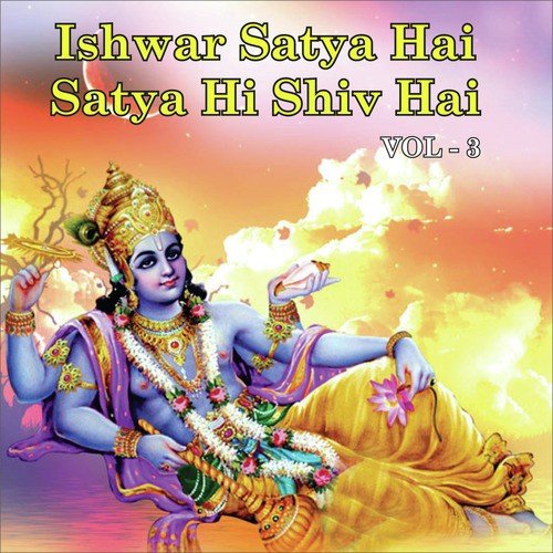 Kanha Re Kanha - Bipin Sachdeva, Sadhana Sargam
