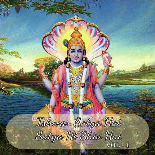 Tujhe Ram Kahu - Sadhana Sargam, Bipin Sachdeva, Sanjay Sawant