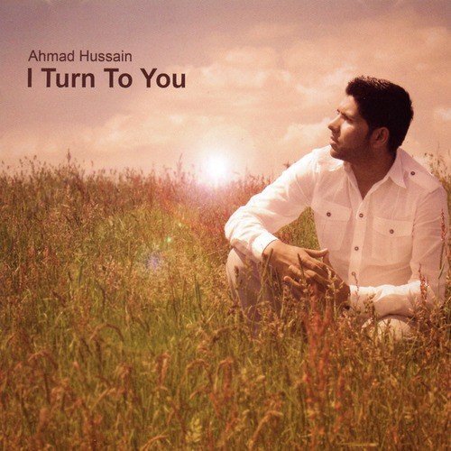 Dua - Ahmad Hussain