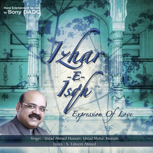 Aaasaan Jindagi - Ahmed Hussain, Ustad Mohammad Hussain