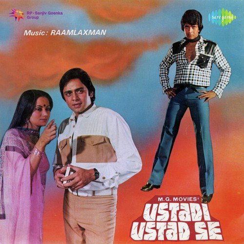 Saathi Tere Naam - Chirag Verma, Sagar Bhatia