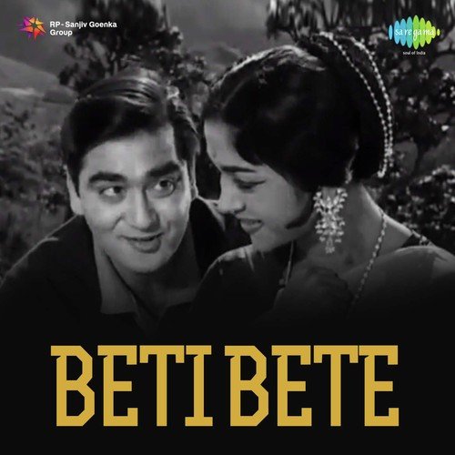 Aaj Kal Mein Dhal Gaya Din   1 - K. Dutta