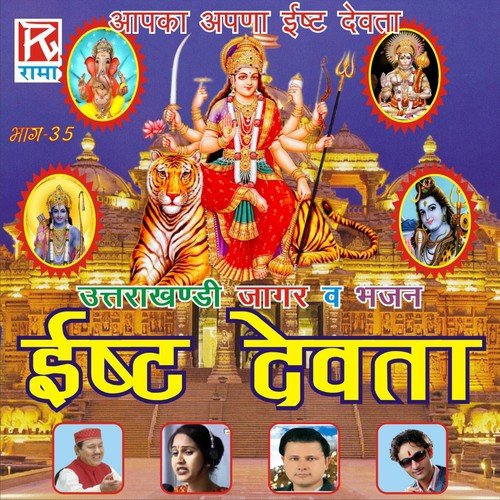 Biji Jawa Kholi Ka Ganesh - Various Artists