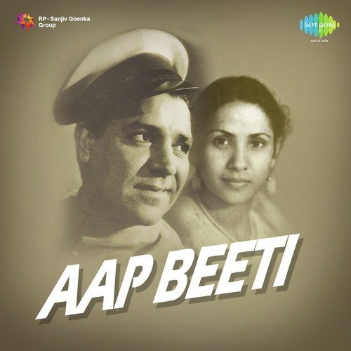Yug Yug Jiye Ho Lalla Humare - Hari Bhai