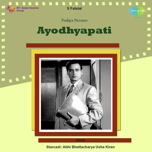 Rani Kyon Barsa Rahi - Ravi