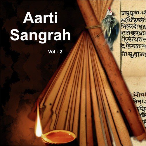 Aarti Ki Jai Hanuman Lala Ki - Various Artists