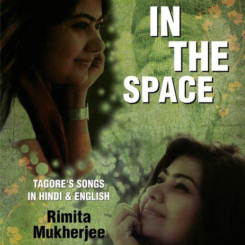 Man Mallika - Rimita Mukherjee