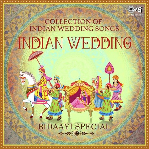 Ho Mubarak Tujhe (From Ghulam-E-Musthafa) - Various Artists