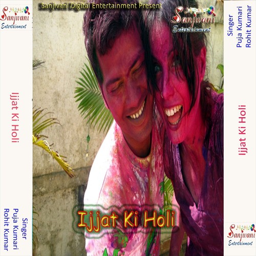 Najuk Kalai Didi Re Dhar ke - Puja Kumari, Rohit Kumar