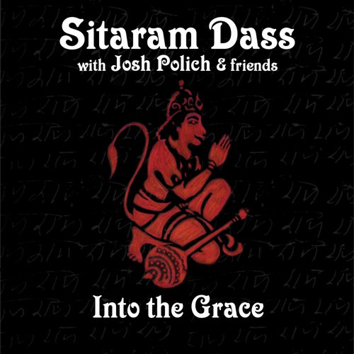 Sita Ram - Sitaram Dass
