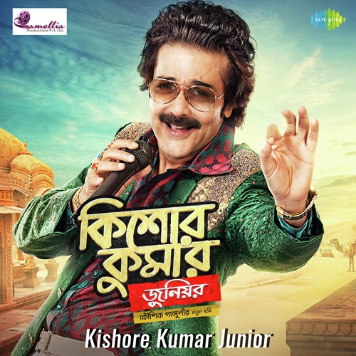 Medley - Kumar Sanu, Shannon K