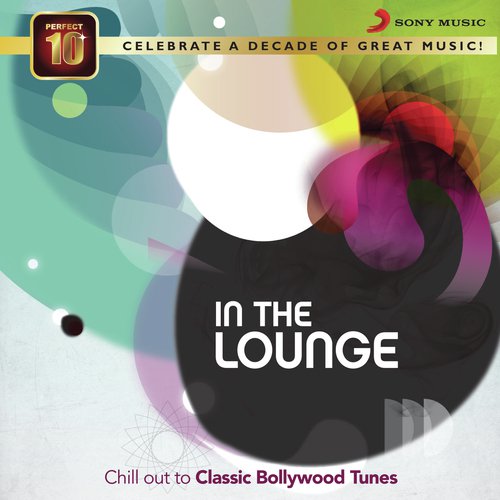 Guiding Star (From Aatma) - Various Artists