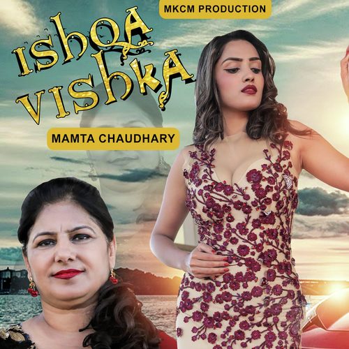 Ishqa Vishka - Mamta Chaudhary