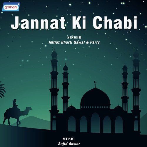 Chorh Du Kaise - Jasim Warsi