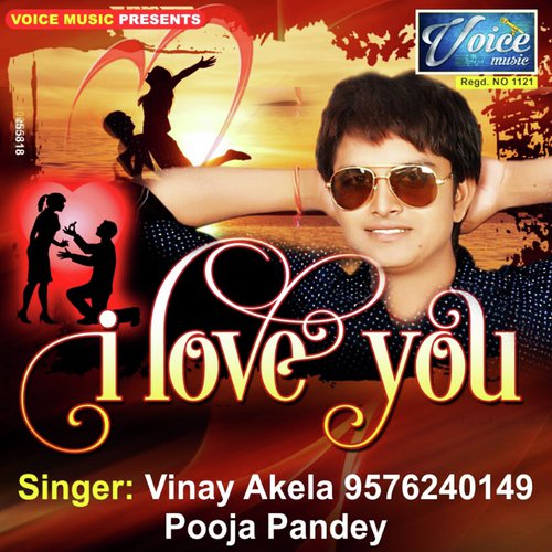 I Love You - Vinay Akela, Puja Pandey