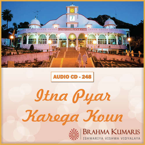 Sari Vasudha Sara Ambar - Brahma Kumaris