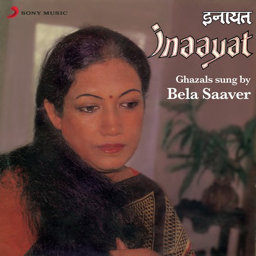 Jab Khayalon Mein - Bela Saaver