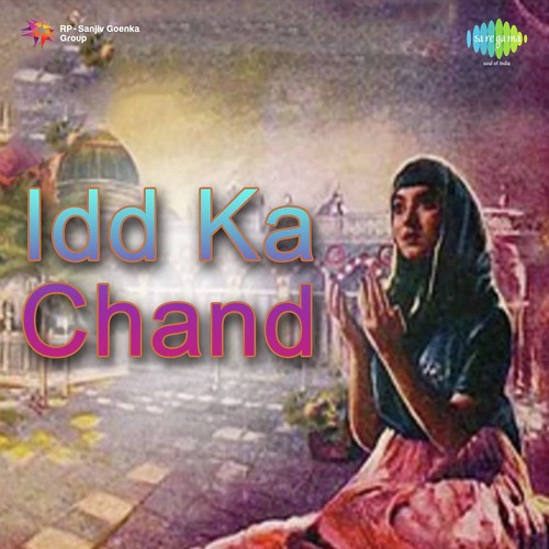 Kya Bataye Tujhko Ae Nadan - A.R. Qureshi