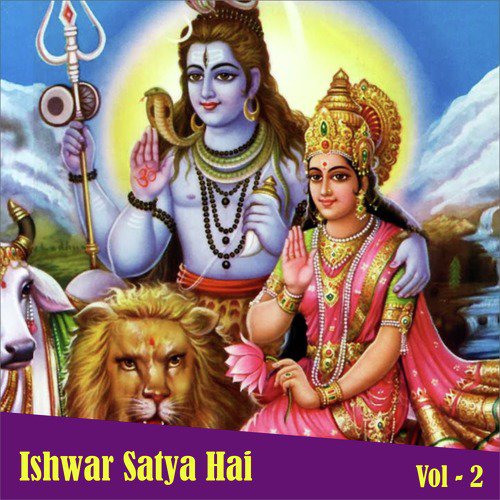 Prabhuji Tum Chandan - Anup Jalota