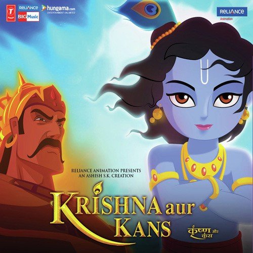 Hey Krishna (Hey Krishna...Hey Krishna...) - Sonu Nigam, Vibhas, Miss Pooja